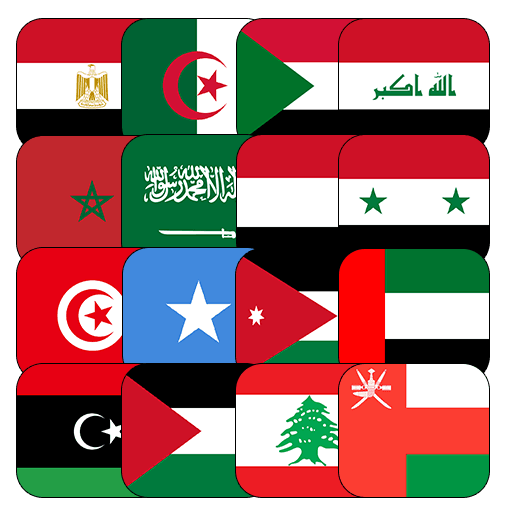 League of Legends boosting services for the Middle East server