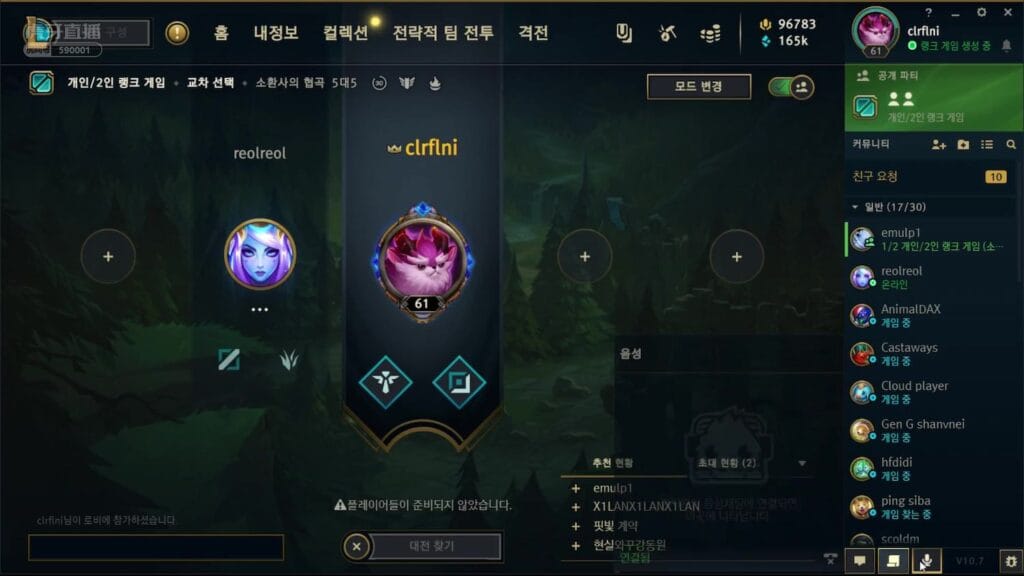 Professional LoL Duo Queue Boosting and League of Legends duo rank boost
